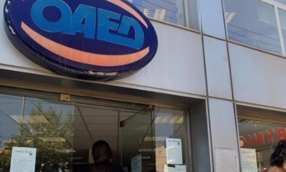 ΟΑΕΔ: Μέχρι 5 Οκτωβρίου οι αιτήσεις για πρόγραμμα απασχόλησης ανέργων